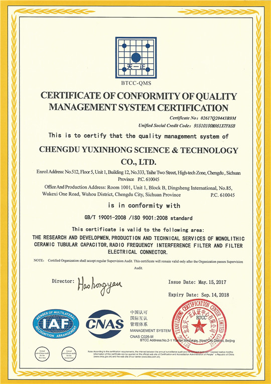 质量管理体系认证（英文）.jpg